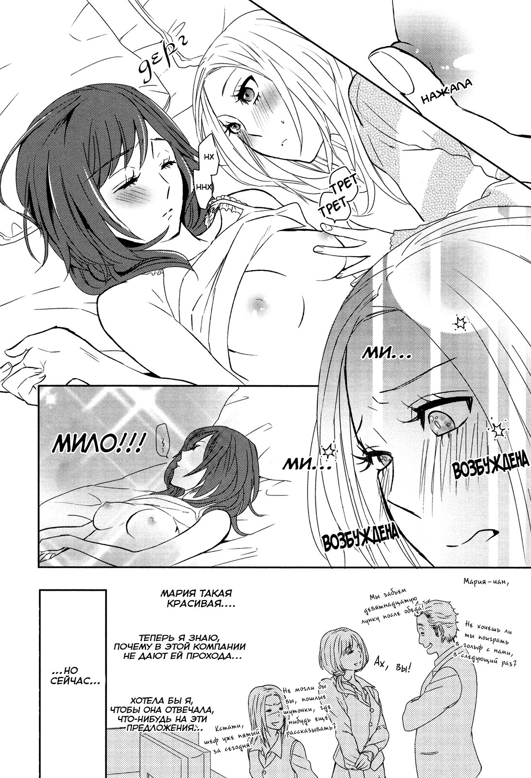 夜明けの夢