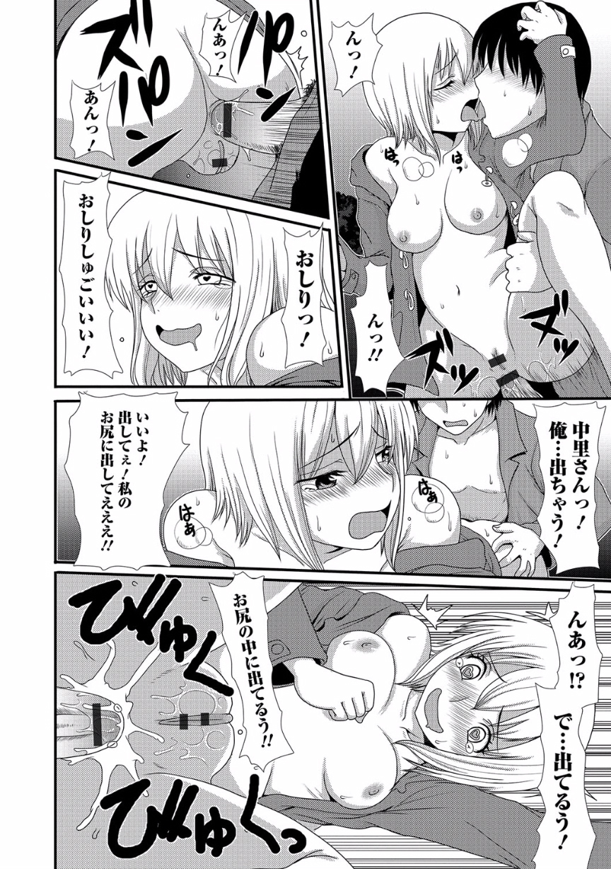 のぞいては池内NEO! V-NEOをのぞかないでください! V のぞいては池内NEO! V-NEOをのぞかないでください! V