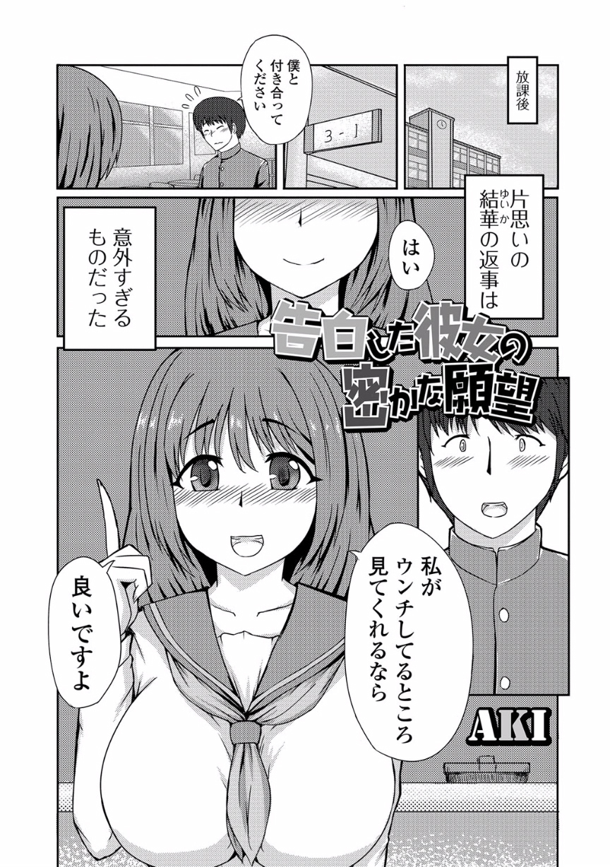 のぞいては池内NEO! V-NEOをのぞかないでください! V のぞいては池内NEO! V-NEOをのぞかないでください! V