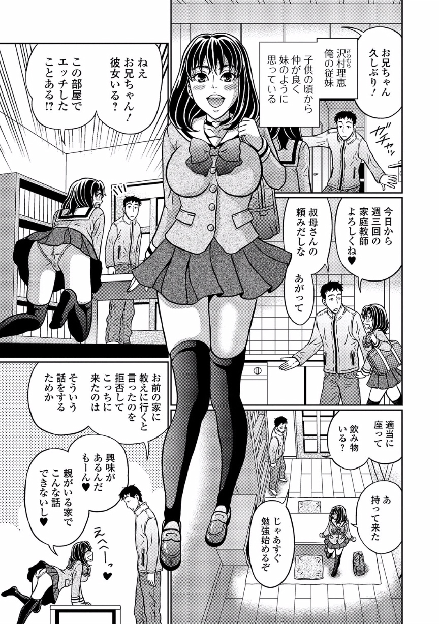 のぞいては池内NEO! V-NEOをのぞかないでください! V のぞいては池内NEO! V-NEOをのぞかないでください! V