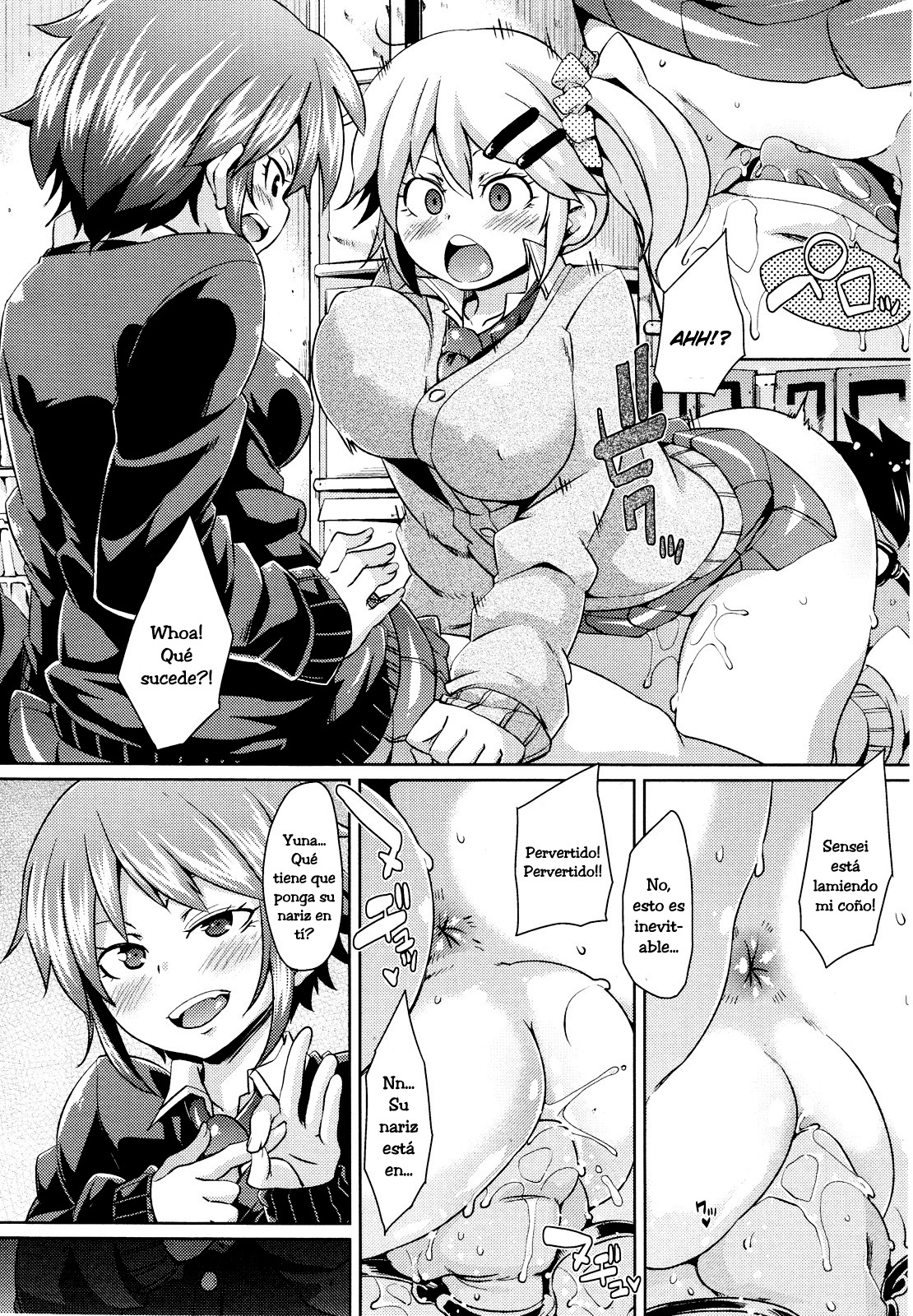 先生、うるさい！ W