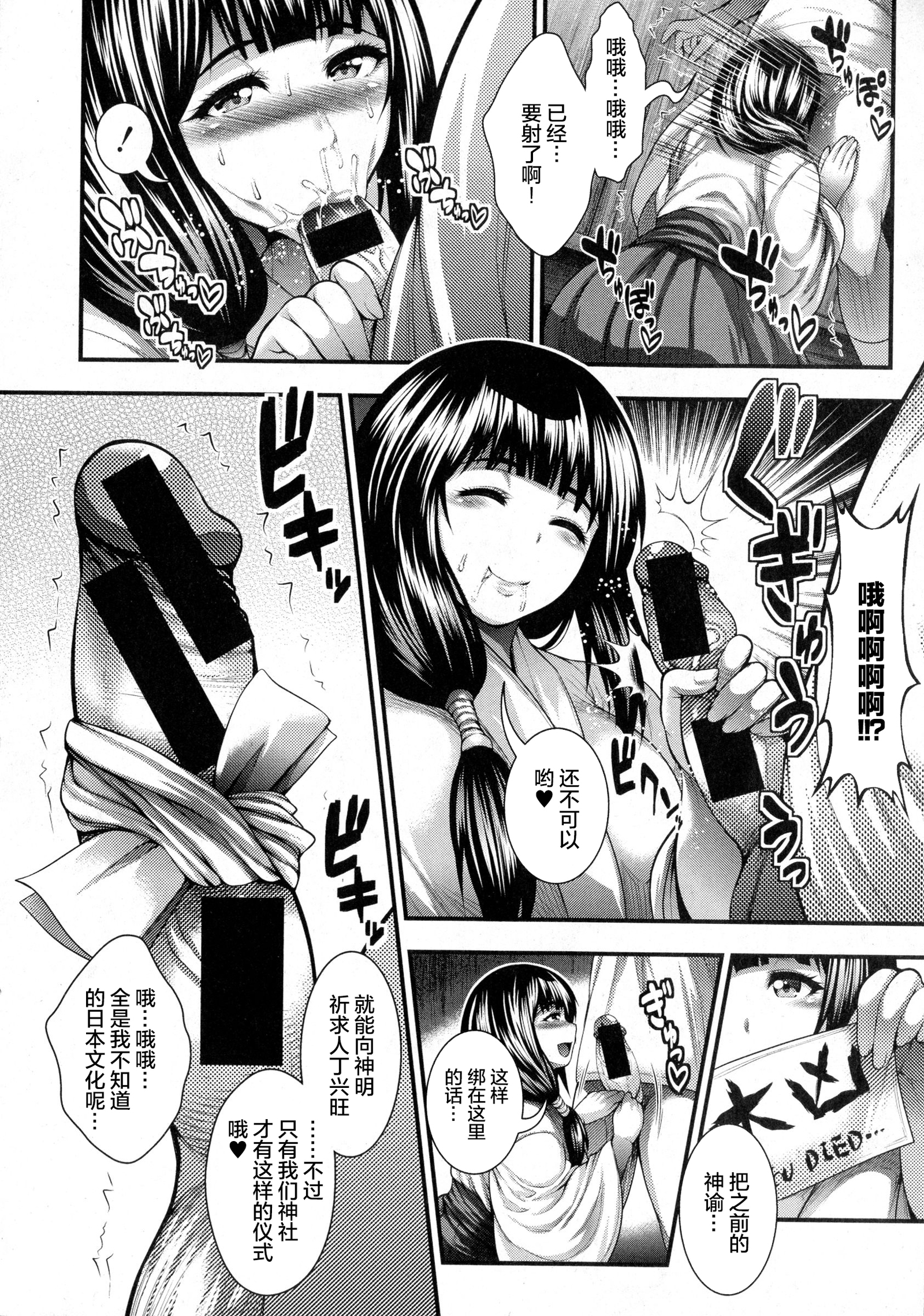 極樂訪問 極樂訪問