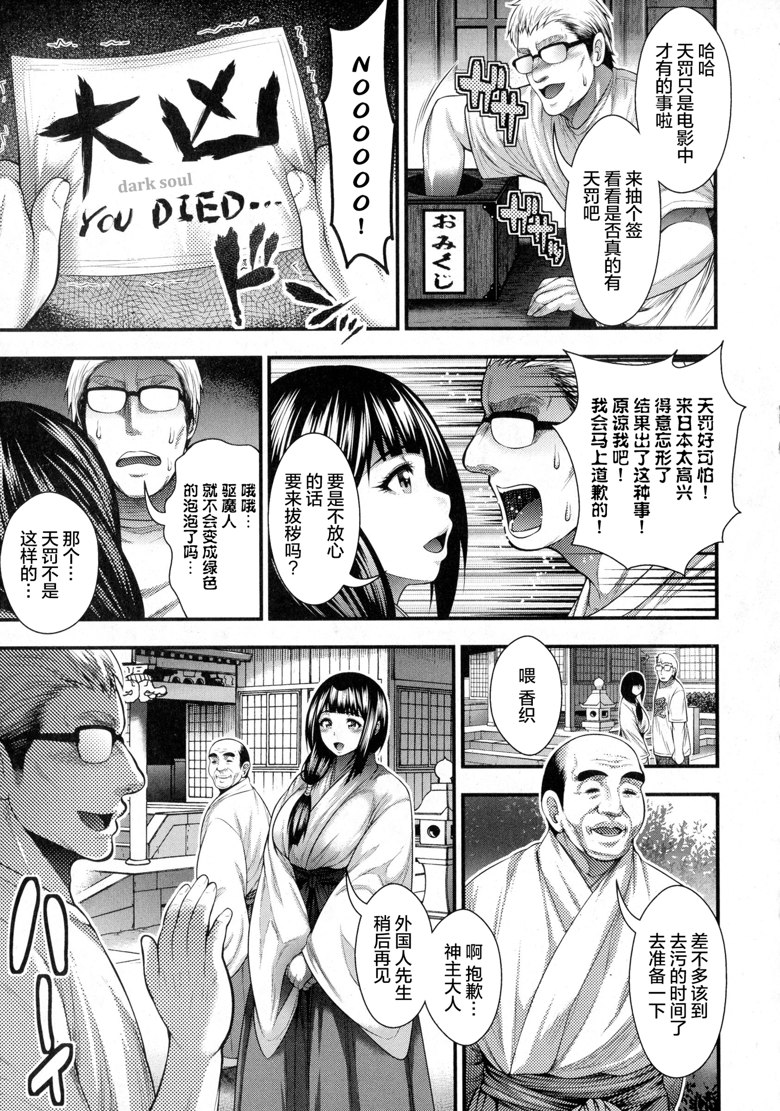 極樂訪問 極樂訪問