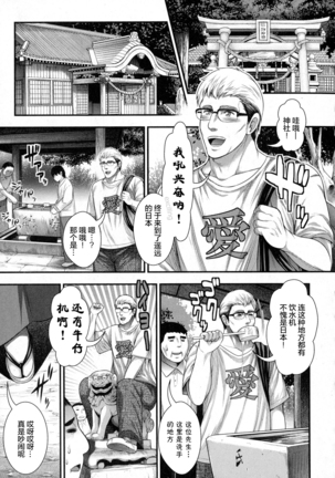 極樂訪問 極樂訪問