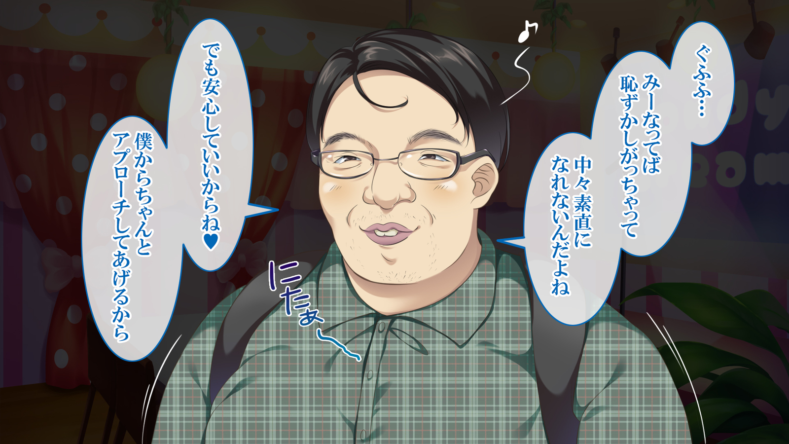 わなに浜田メイドさん逆州のキモオタ