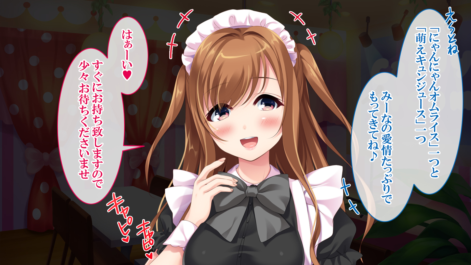 わなに浜田メイドさん逆州のキモオタ