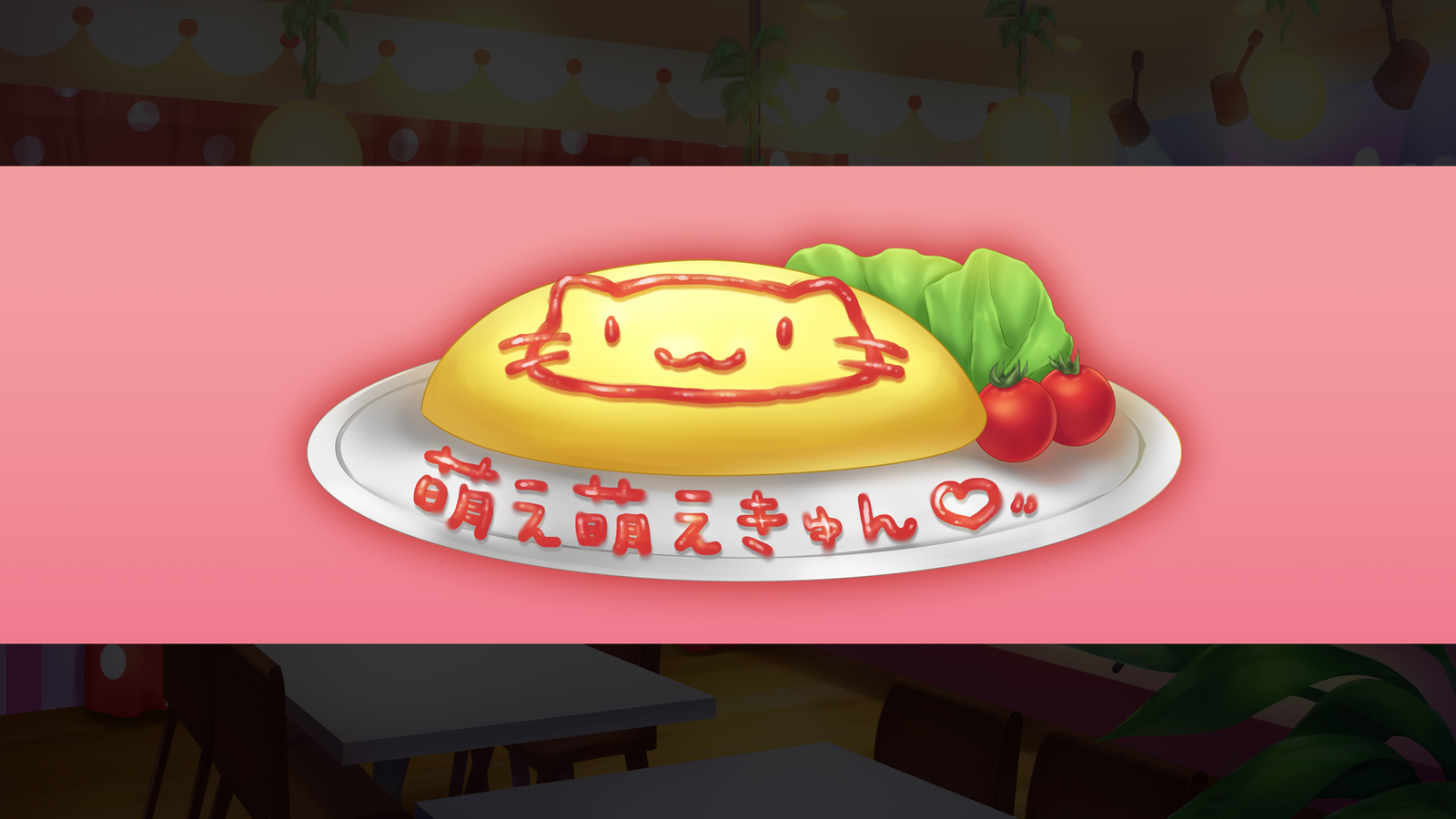 わなに浜田メイドさん逆州のキモオタ
