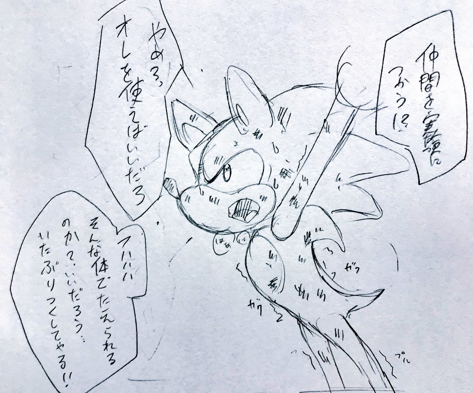 アーティスト-kmryon1