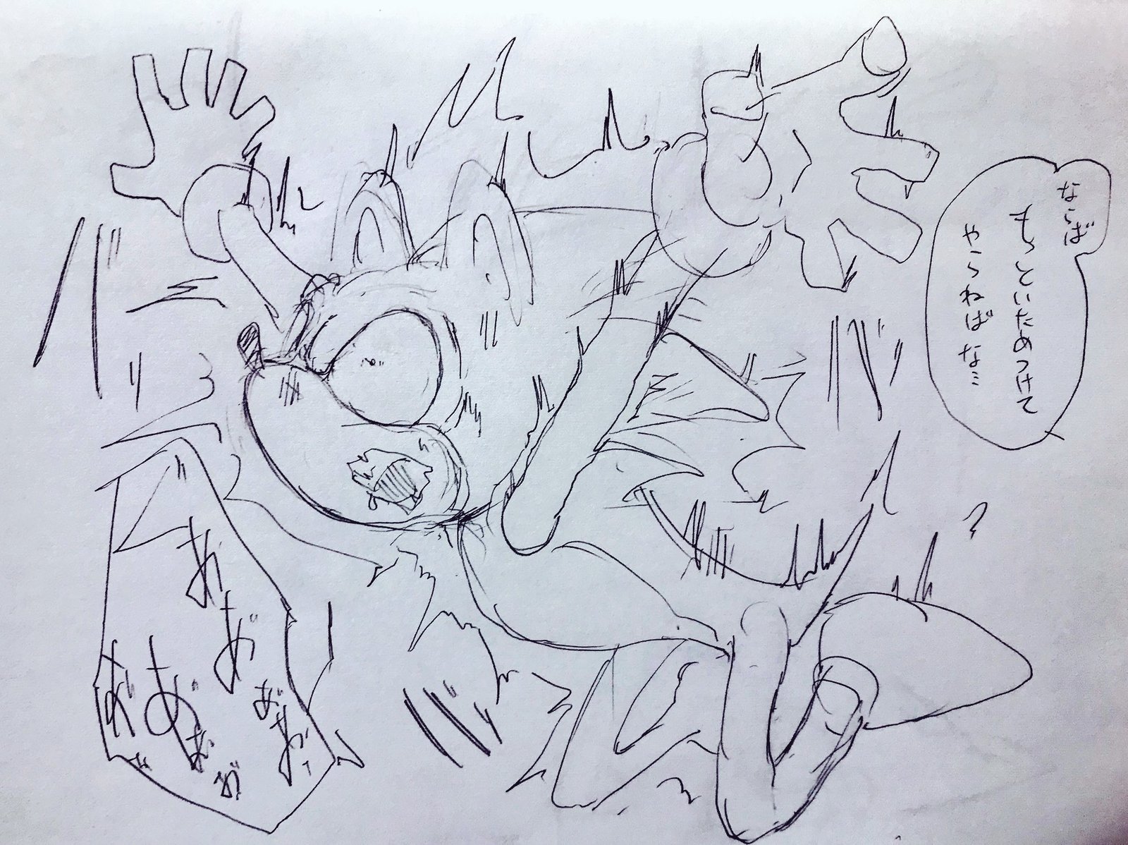 アーティスト-kmryon1