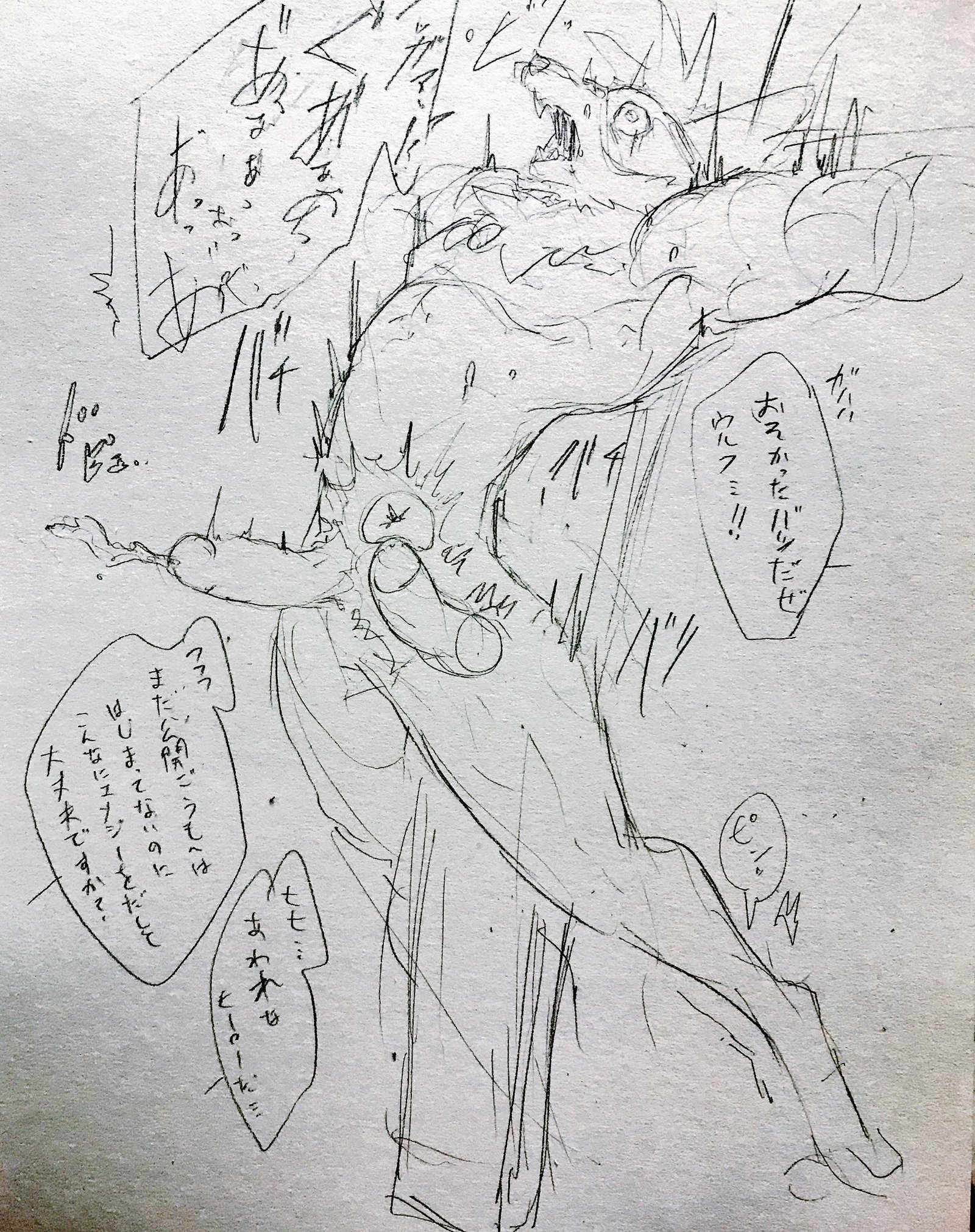 アーティスト-kmryon1