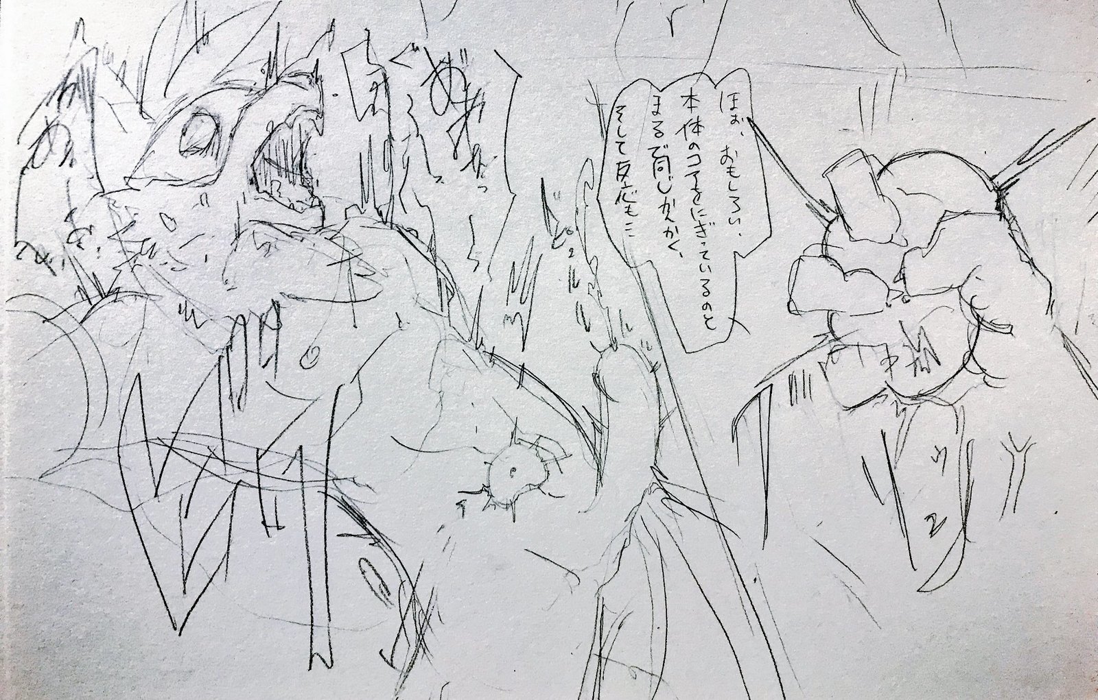 アーティスト-kmryon1