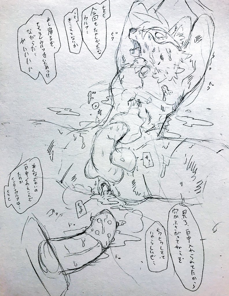 アーティスト-kmryon1