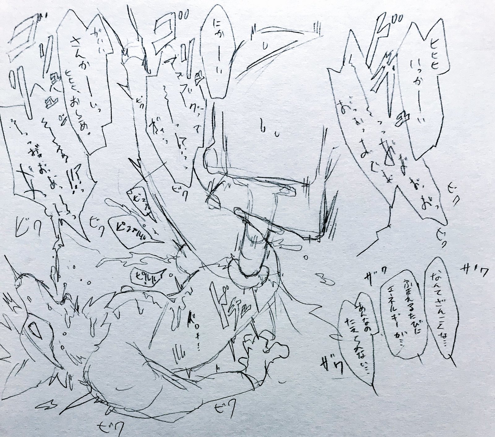 アーティスト-kmryon1