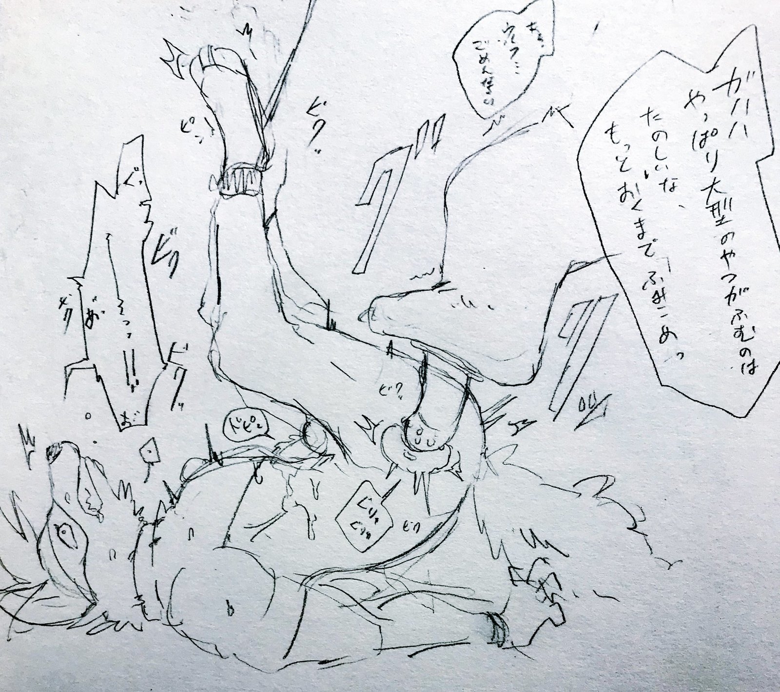 アーティスト-kmryon1