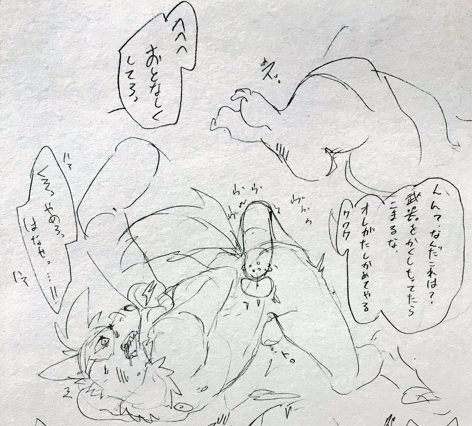 アーティスト-kmryon1