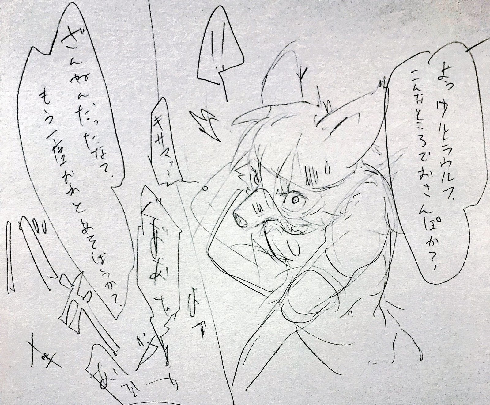 アーティスト-kmryon1