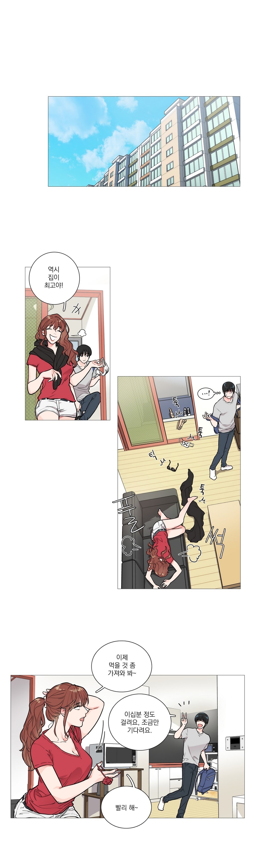 サディスティックビューティーCh.0-28