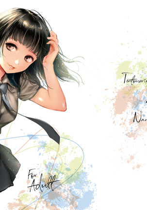 タブー〜イフストーリー〜 タブー〜イフストーリー〜