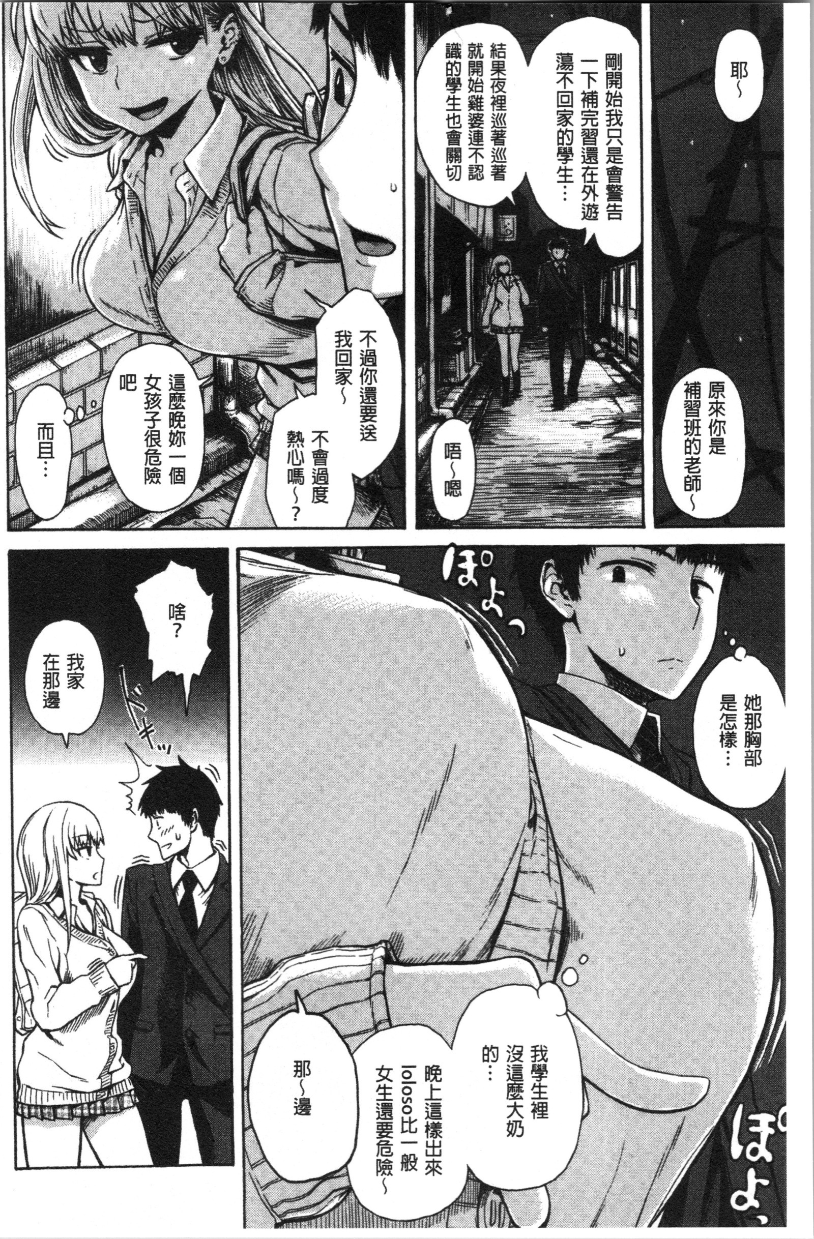 あなとも