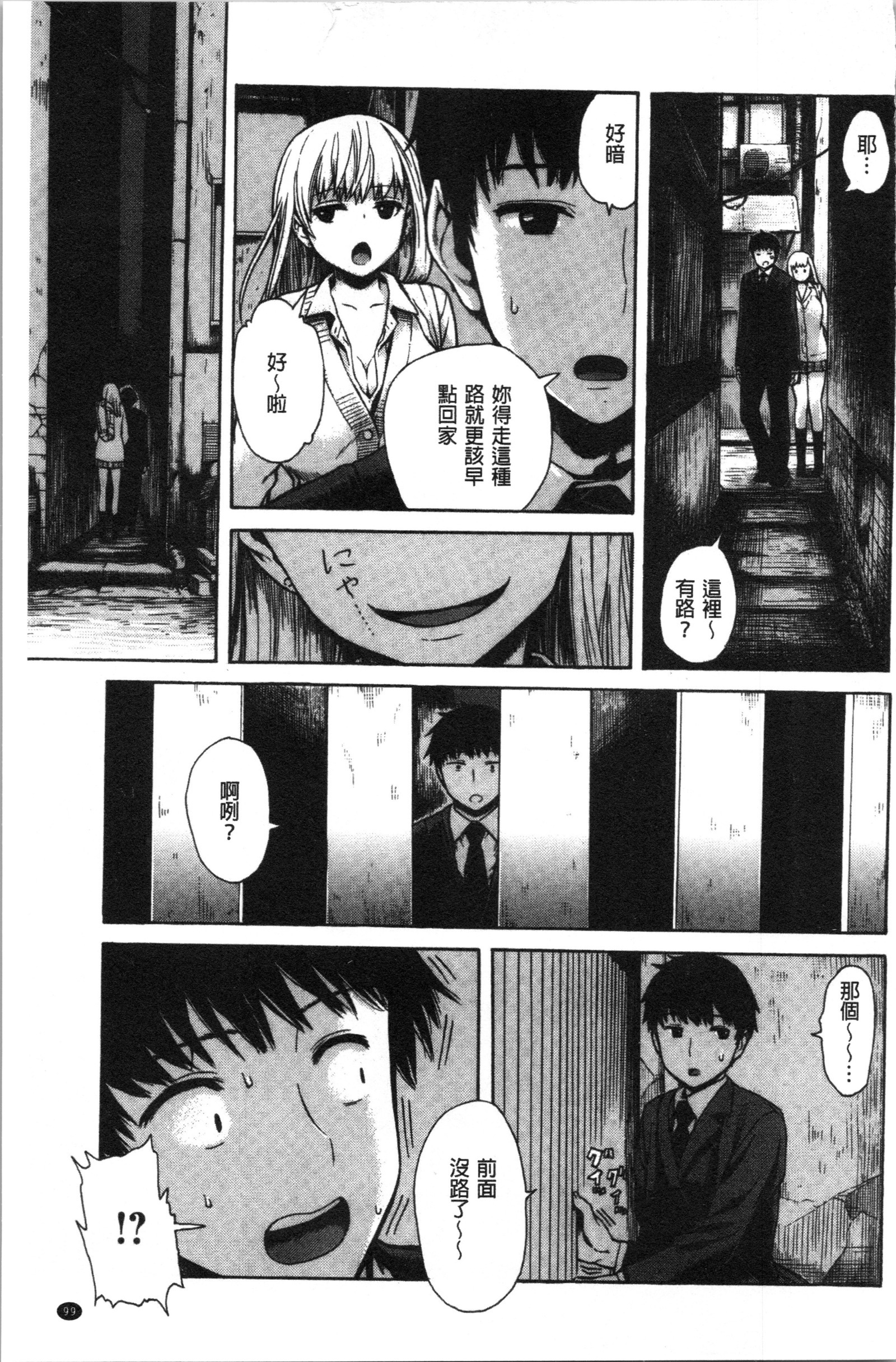 あなとも