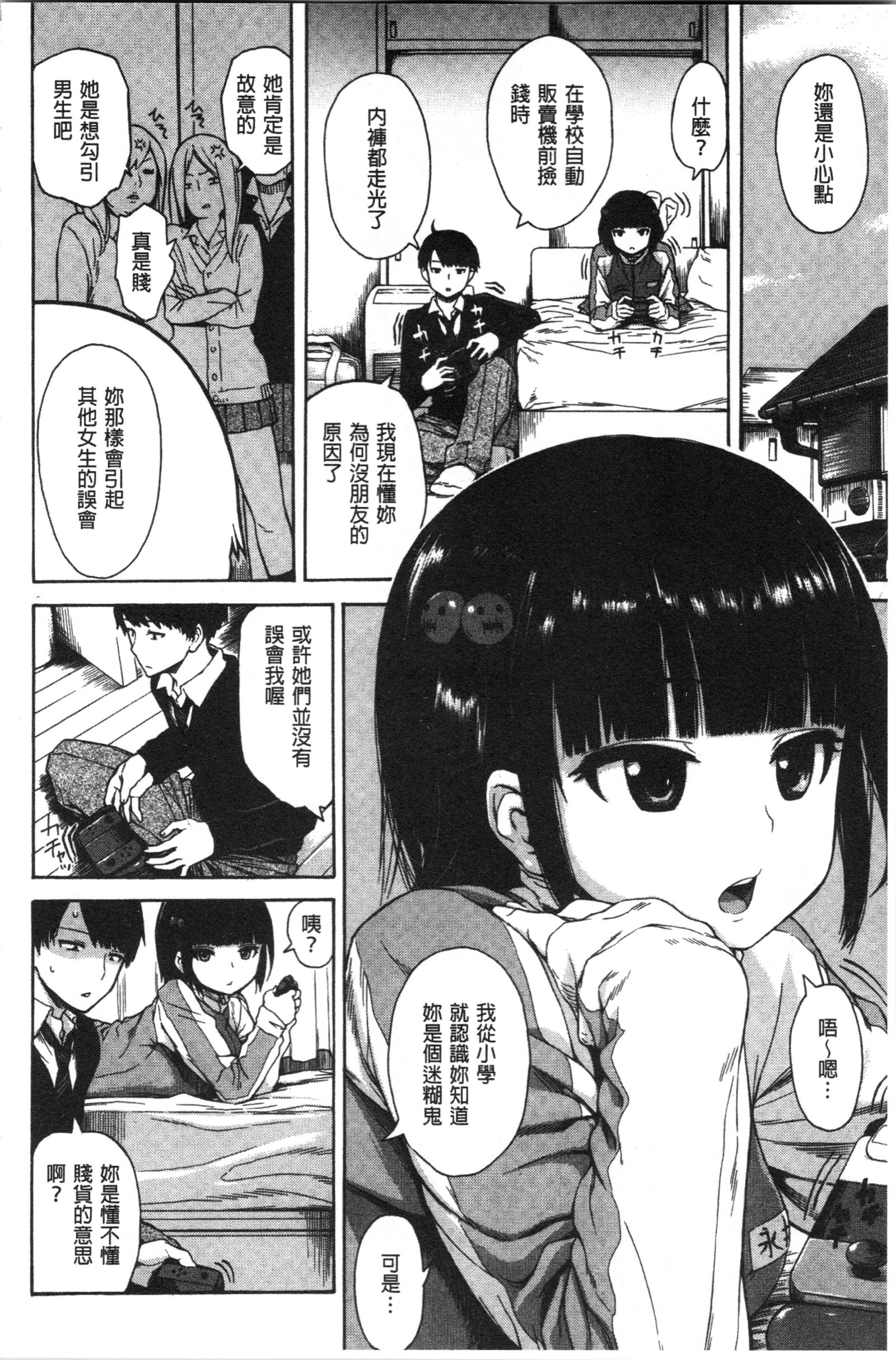 あなとも
