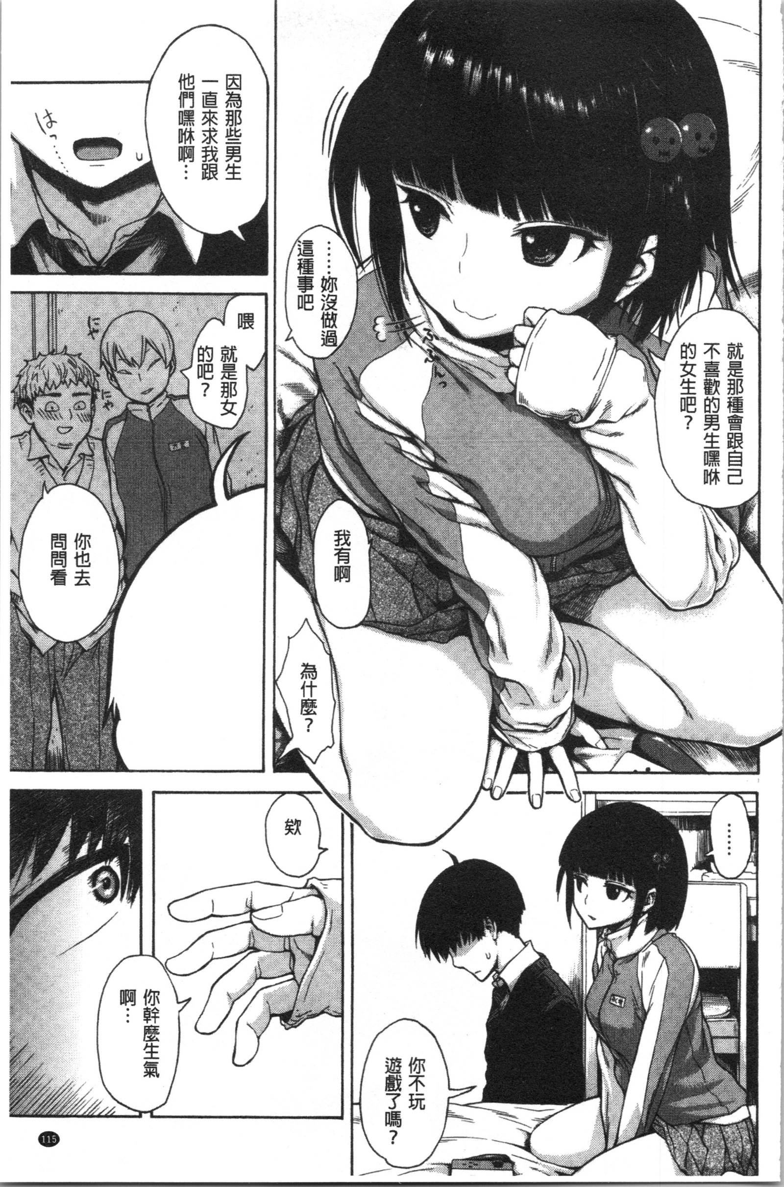あなとも