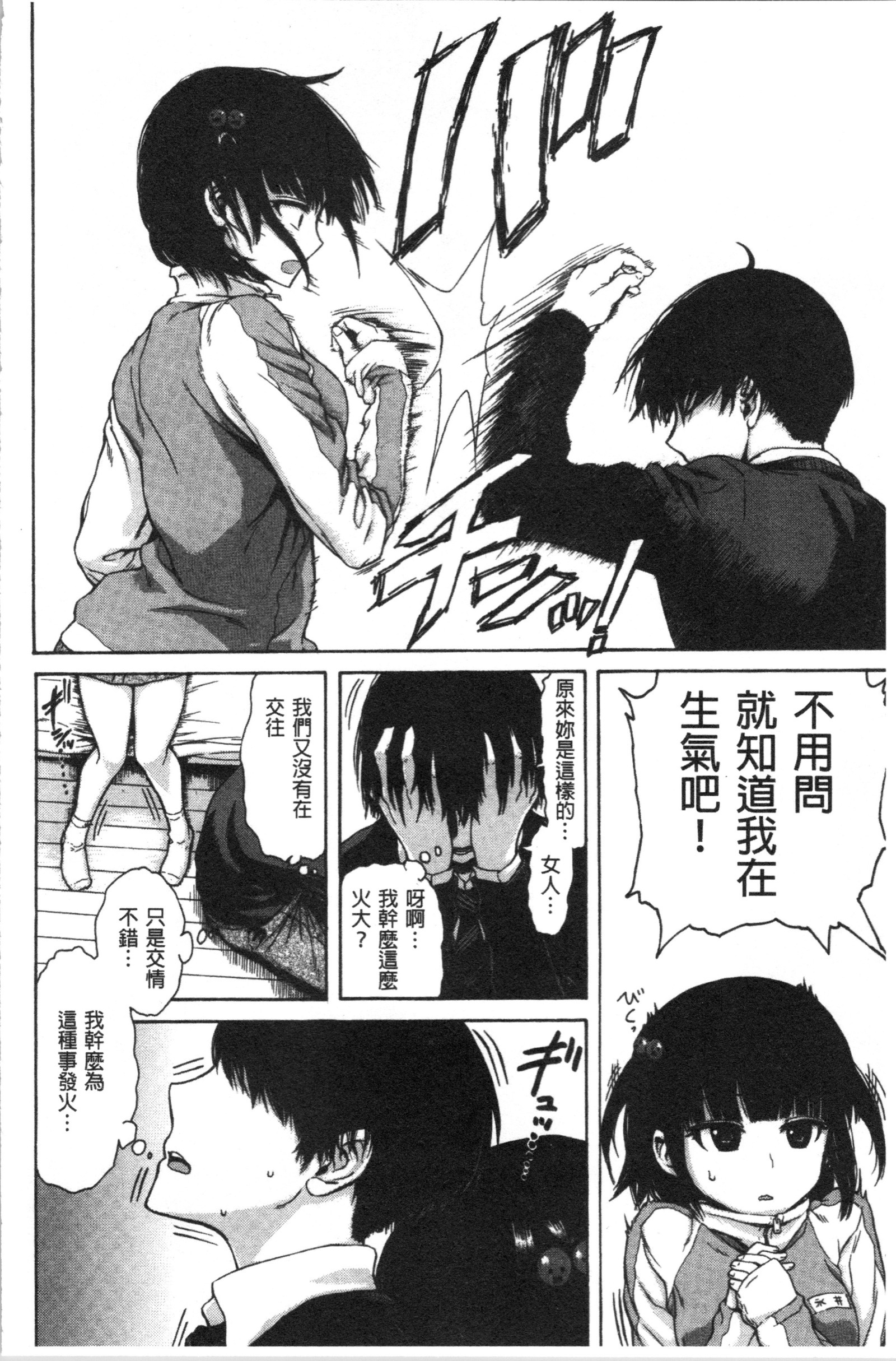 あなとも