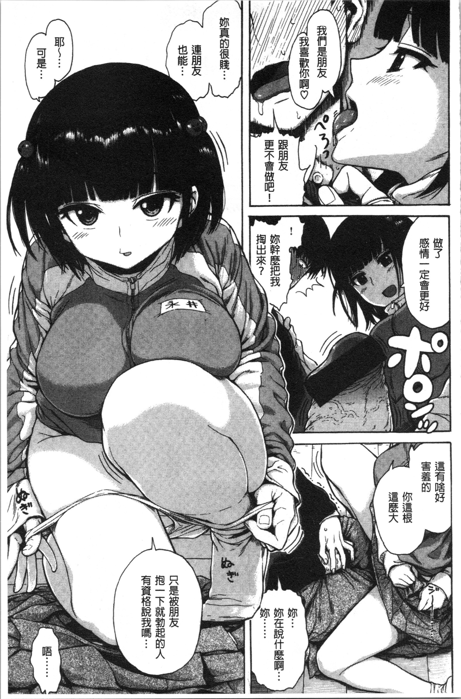 あなとも
