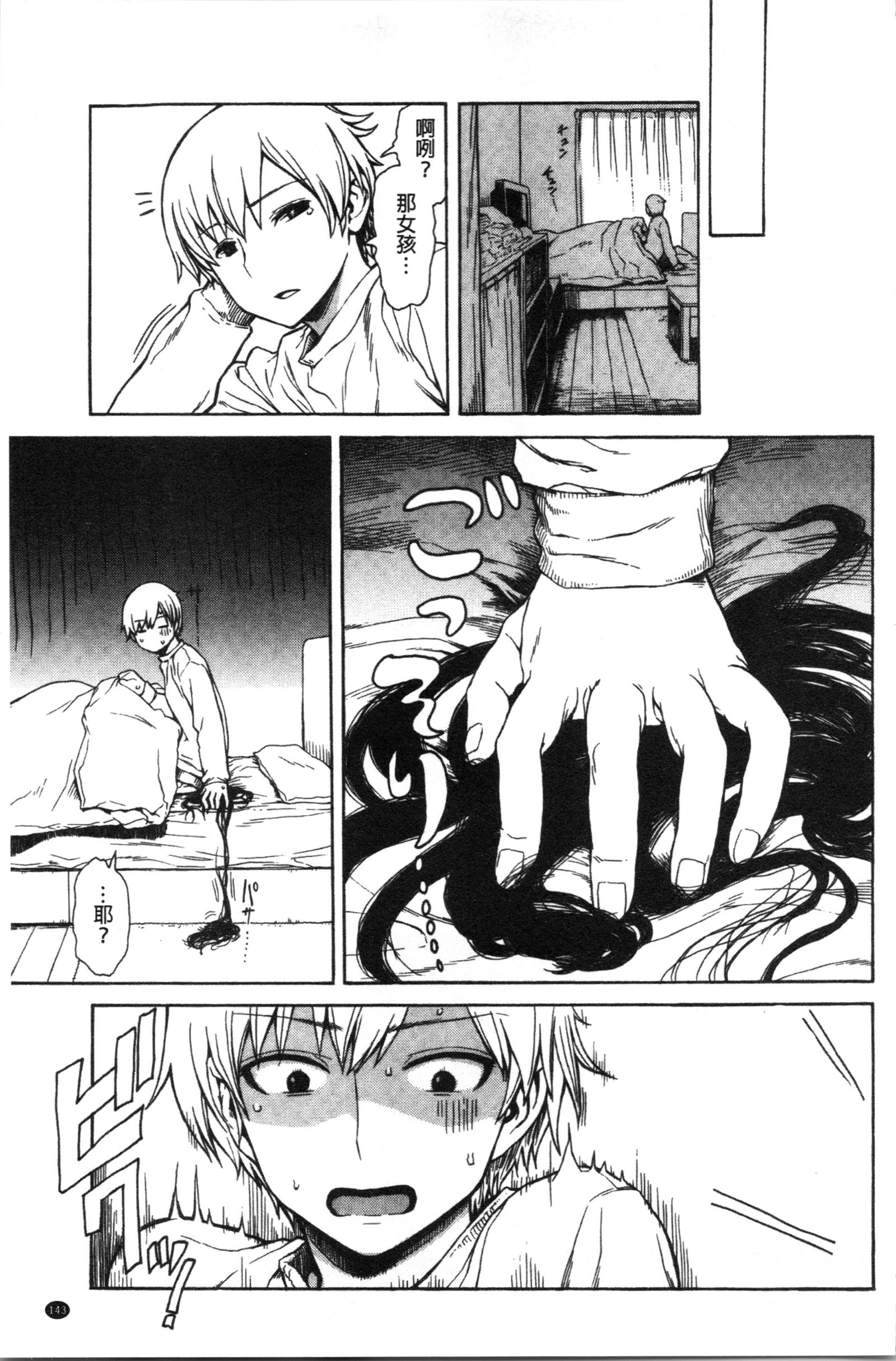 あなとも
