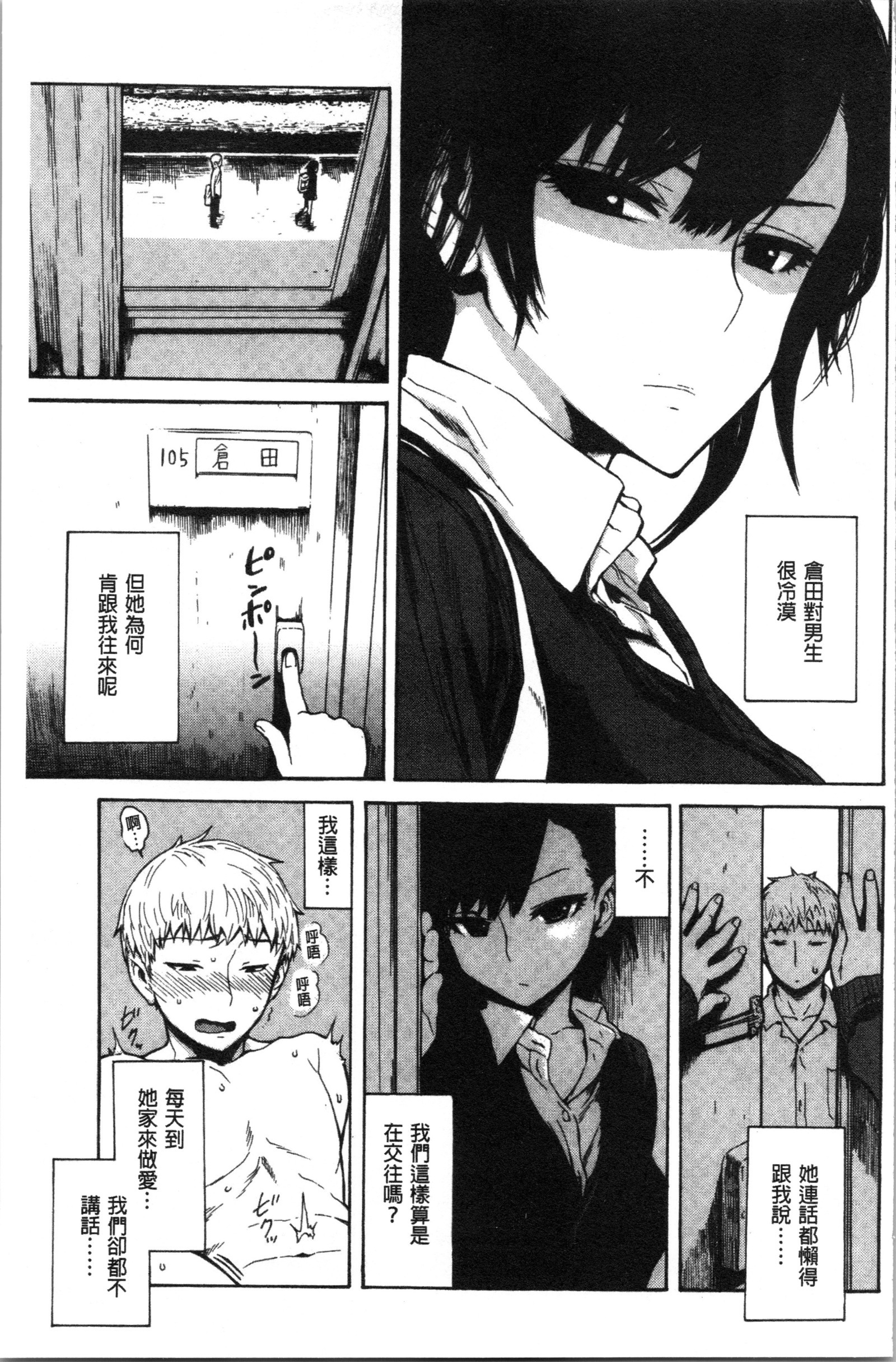 あなとも