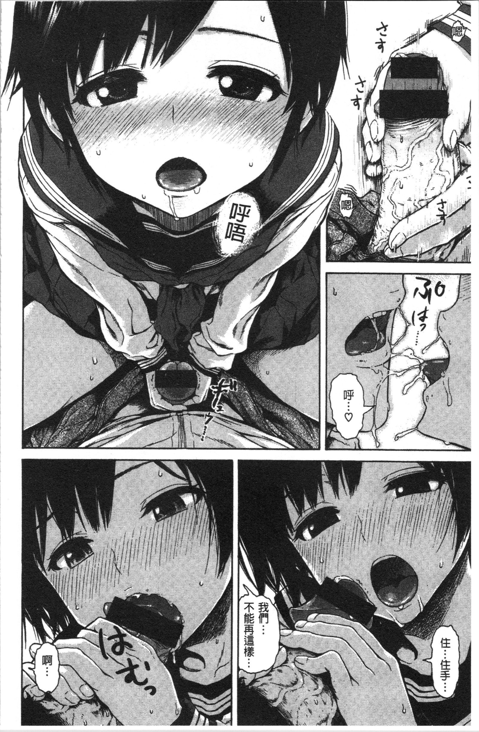 あなとも