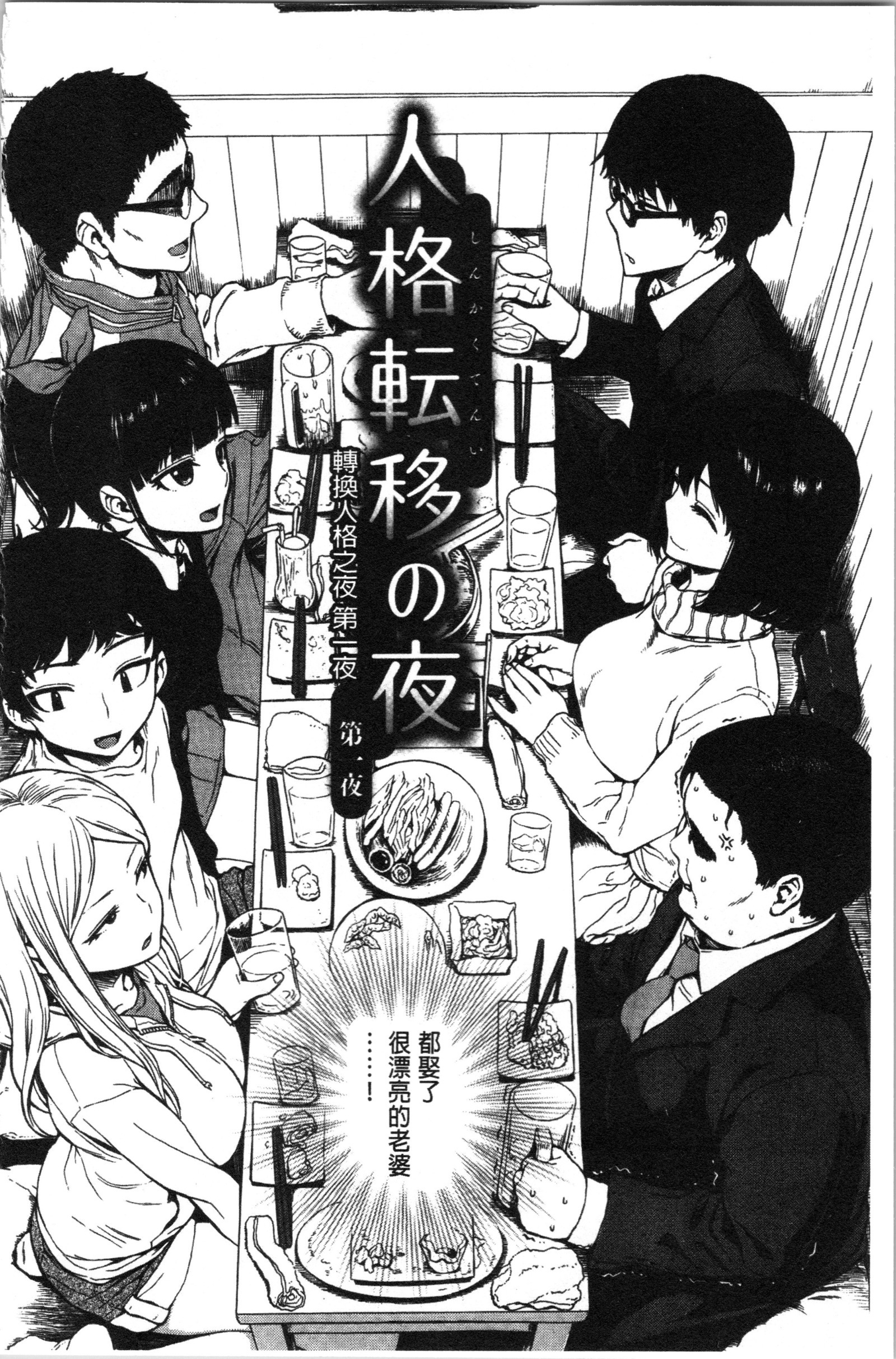 あなとも