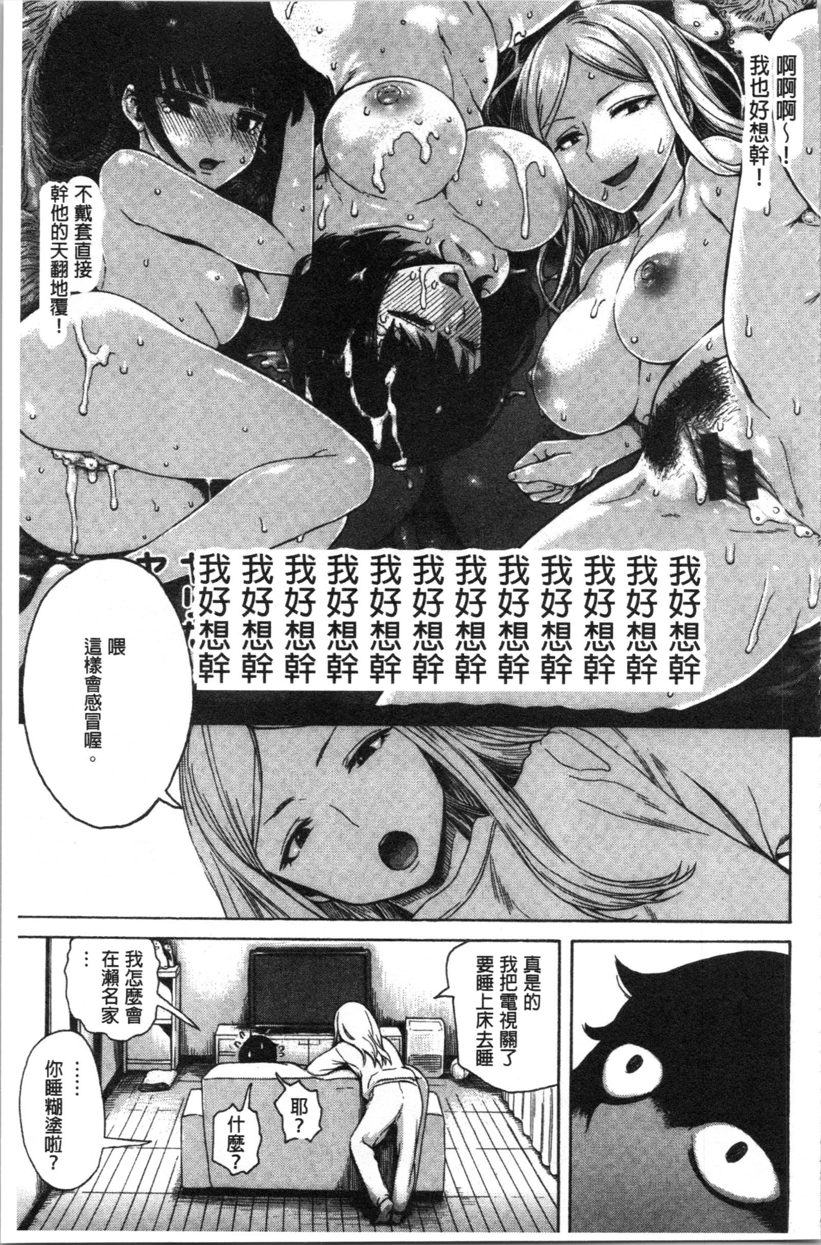 あなとも