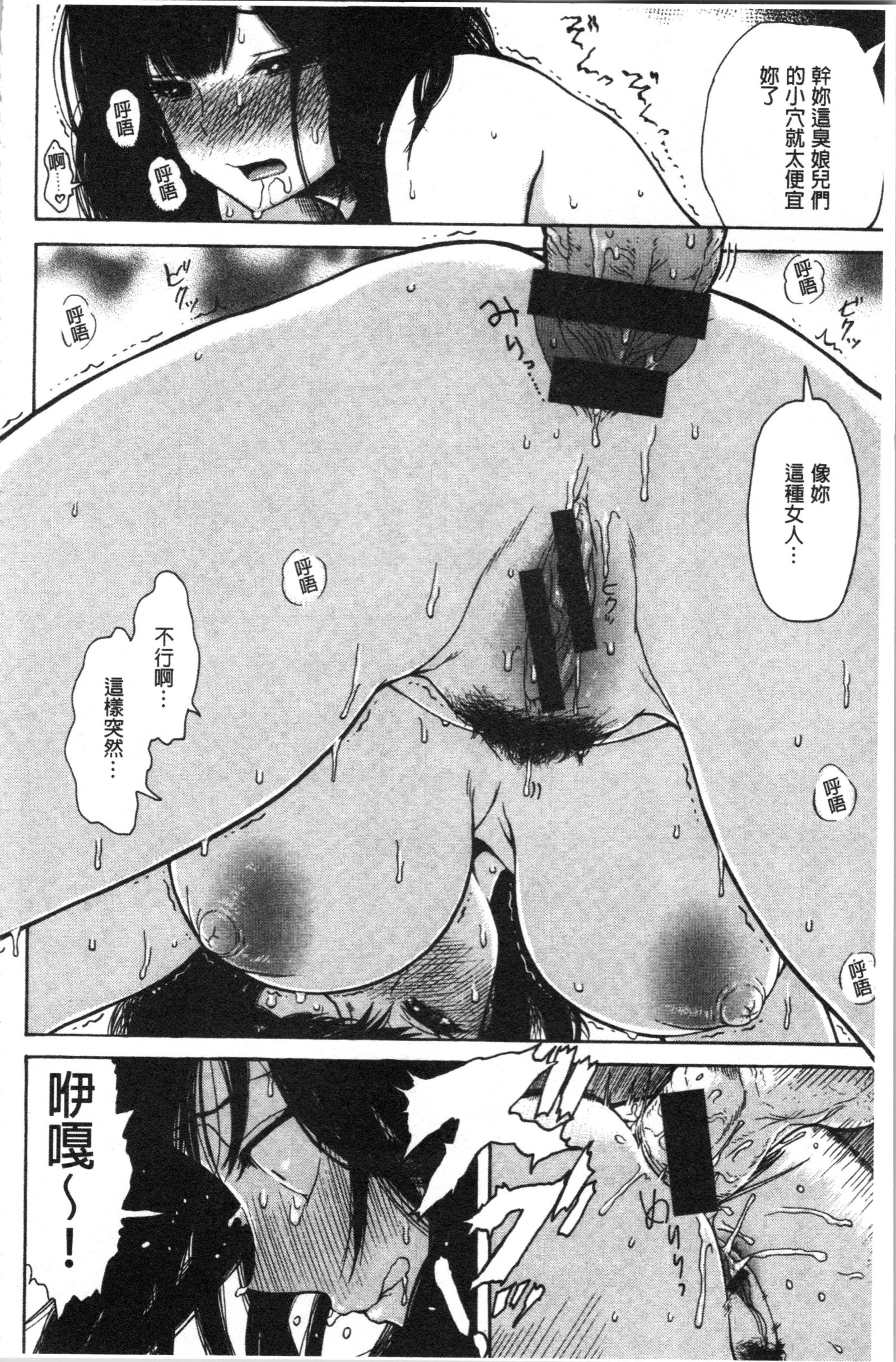あなとも