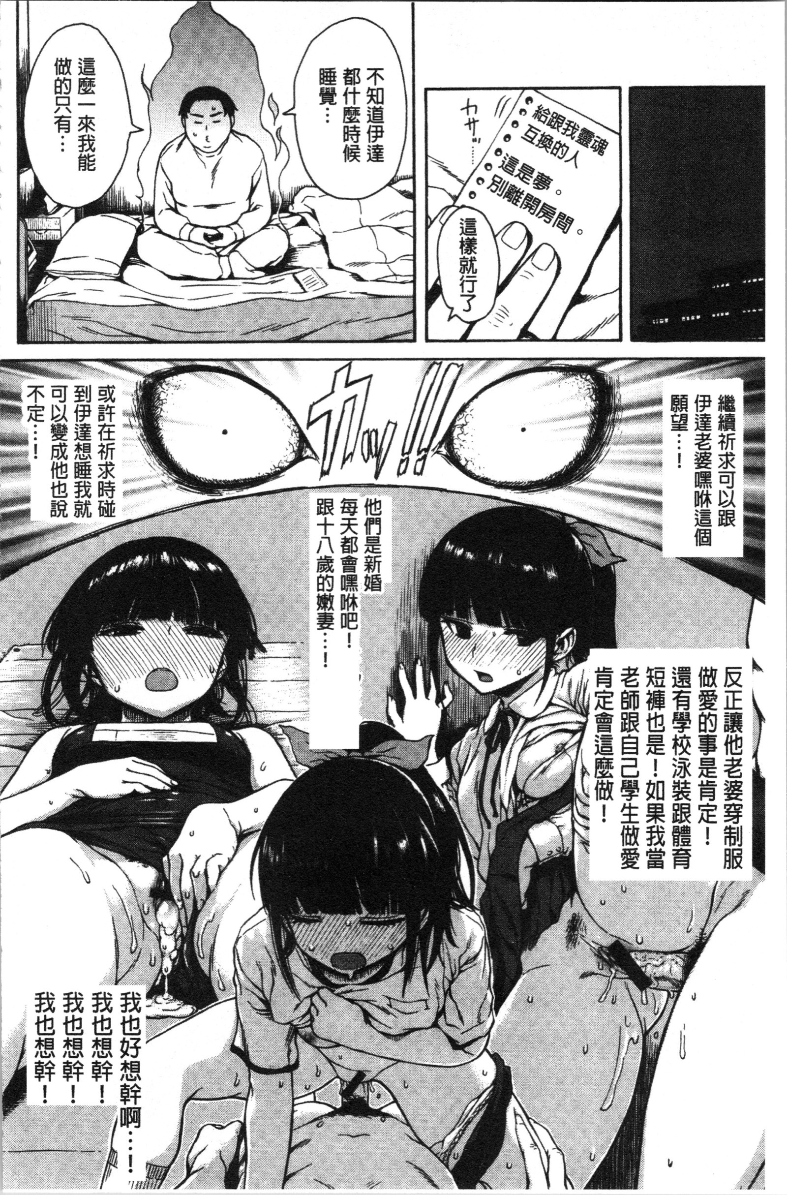 あなとも