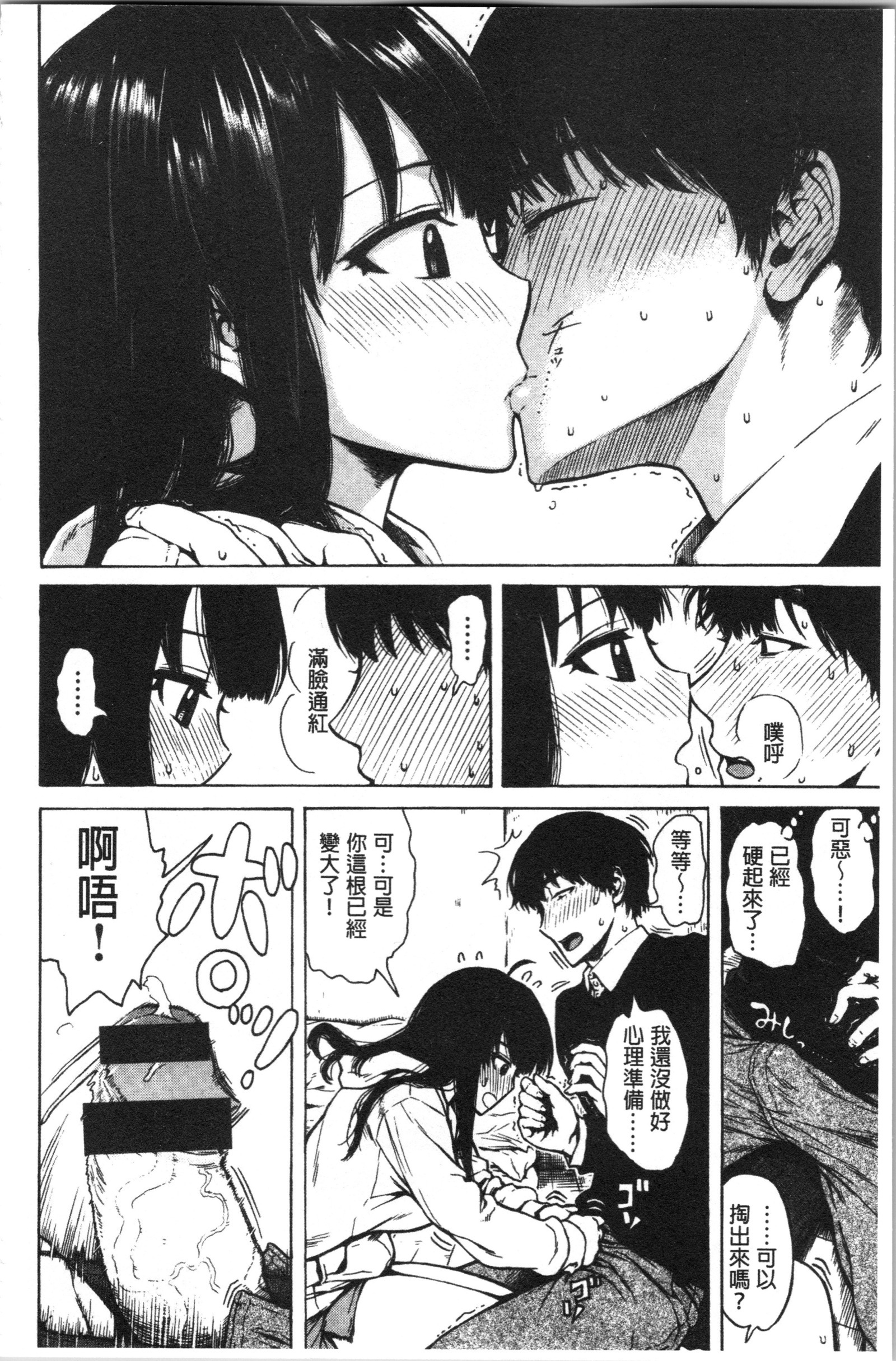 あなとも