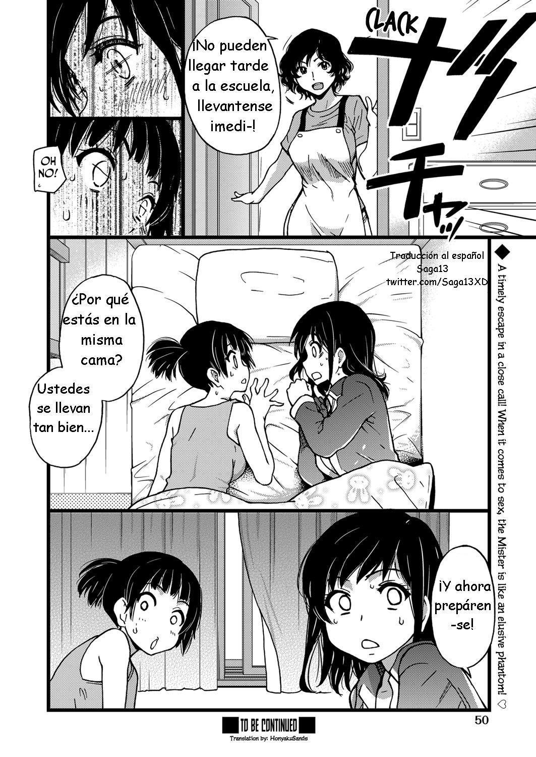 円光王子さんエピソード|エルセニョールエンコウI-V