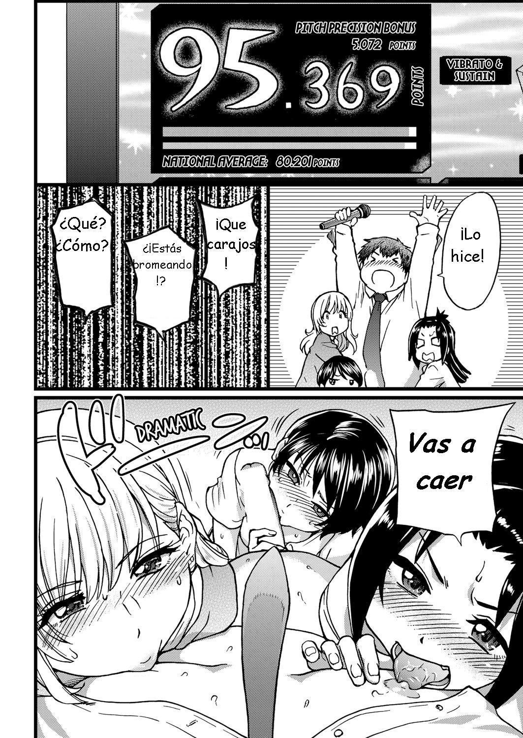 円光王子さんエピソード|エルセニョールエンコウI-V
