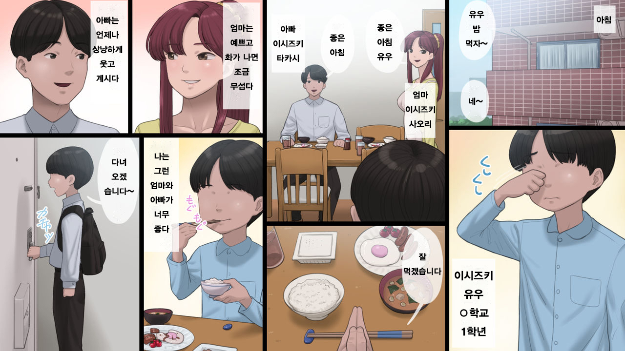 ははは通通聖道霊| 엄마는왕래성노예