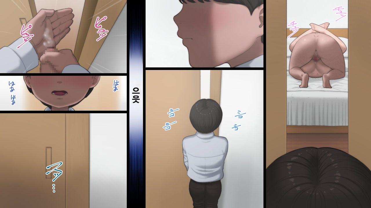 ははは通通聖道霊| 엄마는왕래성노예