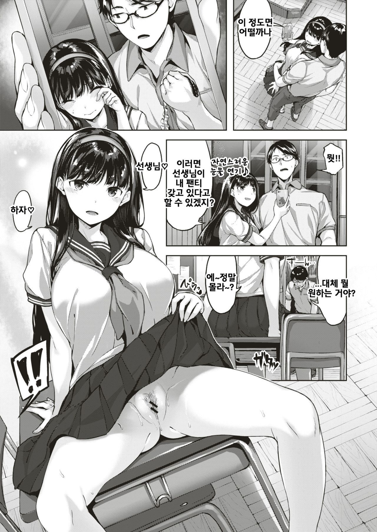 トロケル恭津 トロケル恭津