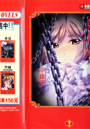 シュウシュシャ シュウシュシャ