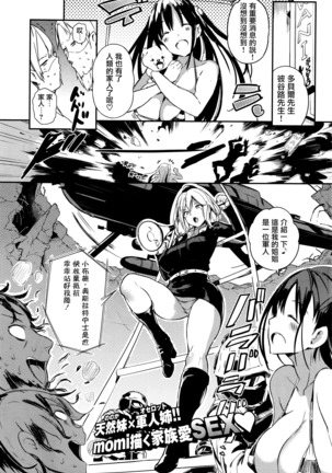 素晴らしい戦争!! 素晴らしい戦争!!