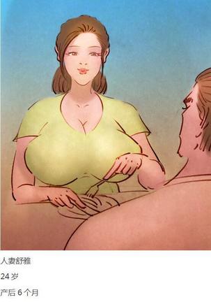 【手錠】【手錠】【手铐】私人画家 【手錠】【手錠】【手铐】私人画家