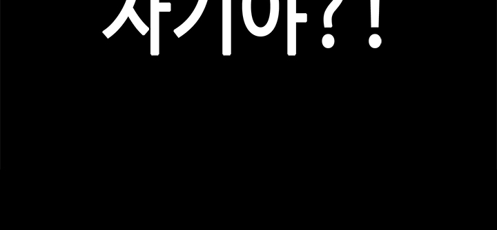 初恋症候群Ch。 0-16