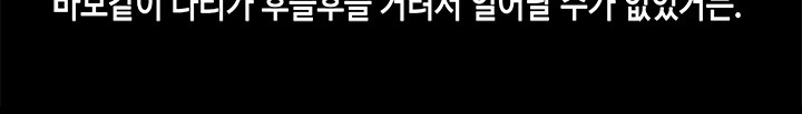 初恋症候群Ch。 0-16