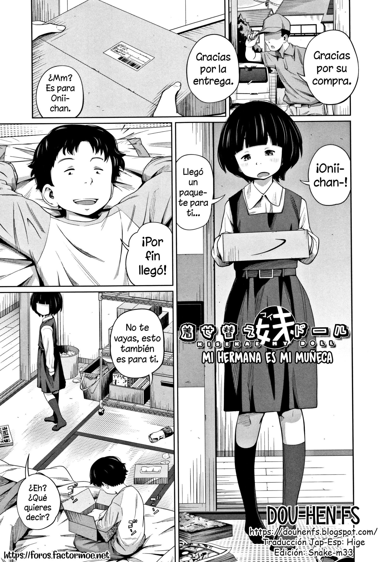 きせかえいもうと人形| Mihermanaesmimuñeca きせかえいもうと人形| Mihermanaesmimuñeca