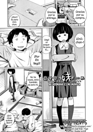 きせかえいもうと人形| Mihermanaesmimuñeca きせかえいもうと人形| Mihermanaesmimuñeca