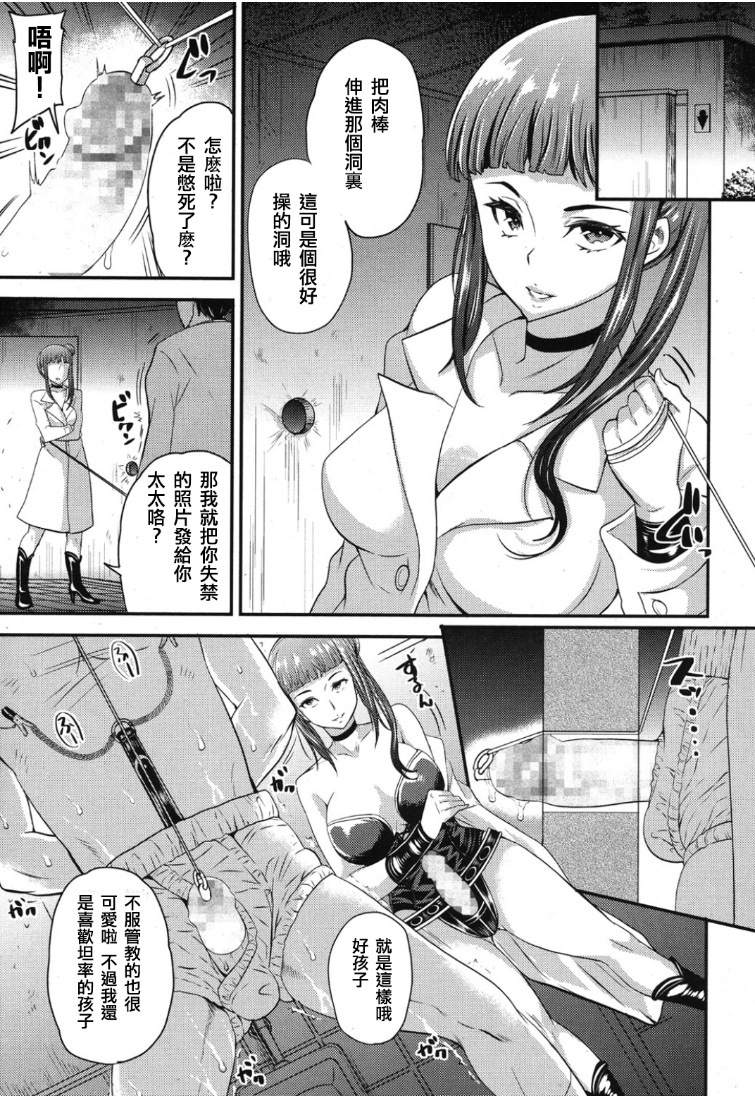 お姉さんと遊ぼう♥ お姉さんと遊ぼう♥