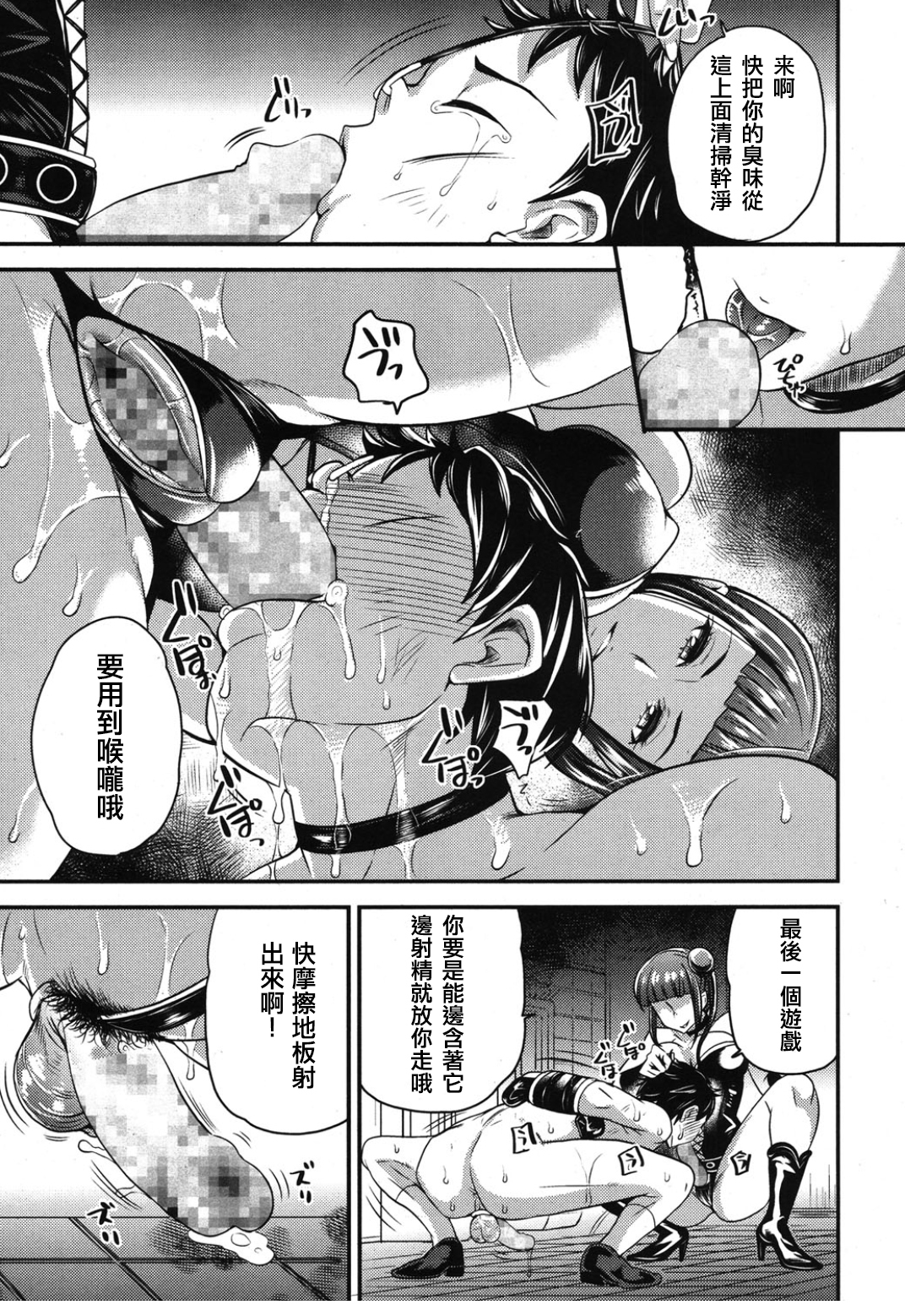 お姉さんと遊ぼう♥ お姉さんと遊ぼう♥